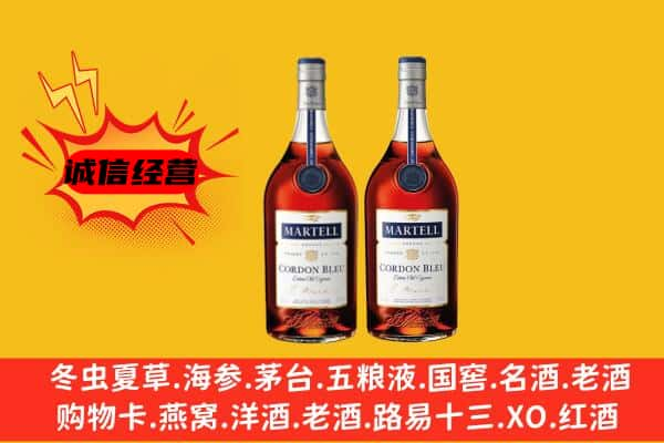 花都区名酒回收马爹利蓝带.jpg