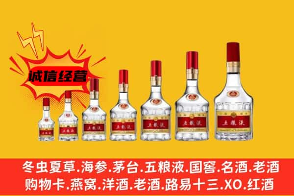 花都区名酒回收五粮液礼盒.jpg