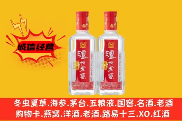 花都区名酒回收泸州老窖酒.jpg